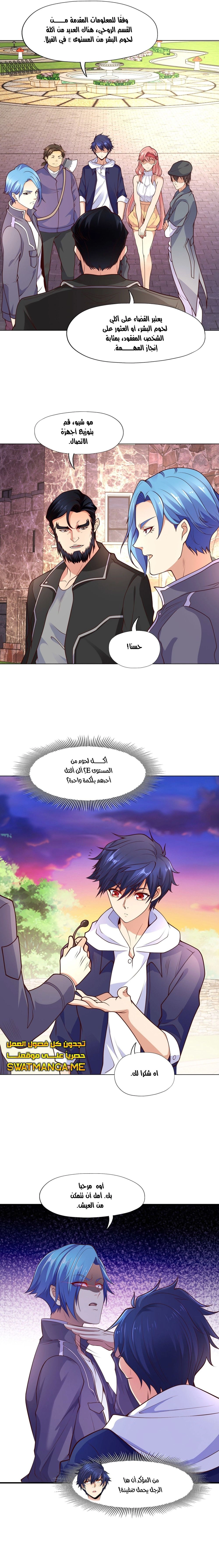 Chapter Image 15