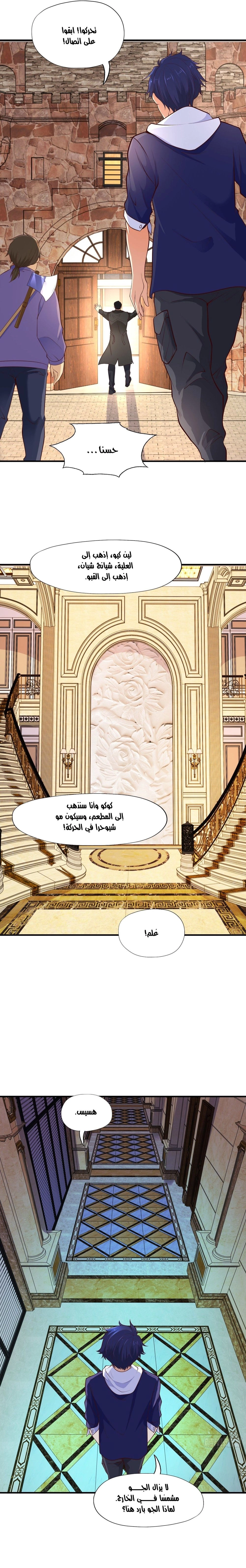 Chapter Image 16