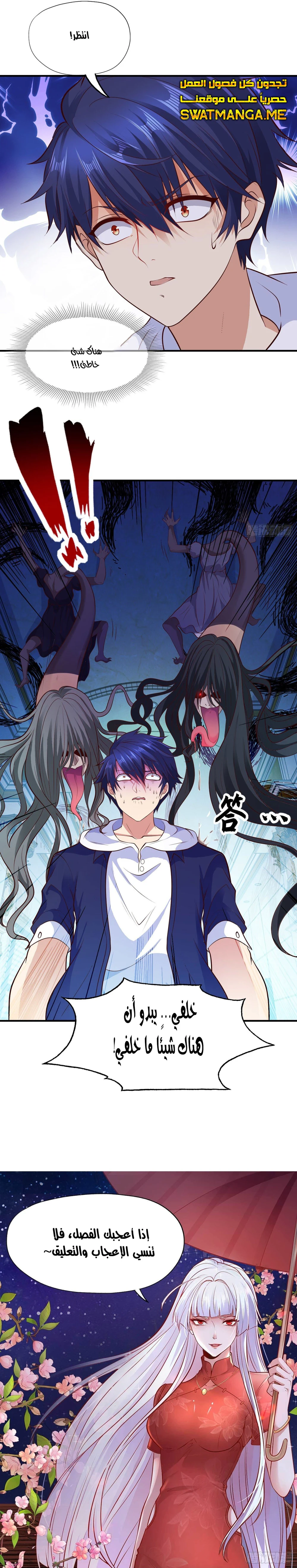 Chapter Image 18