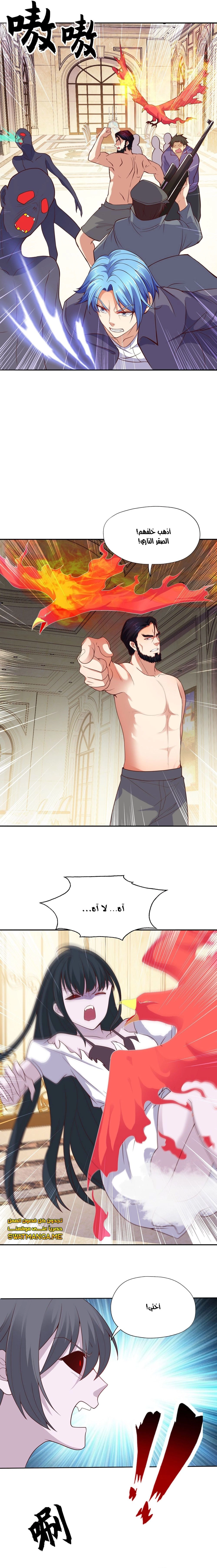 Chapter Image 11