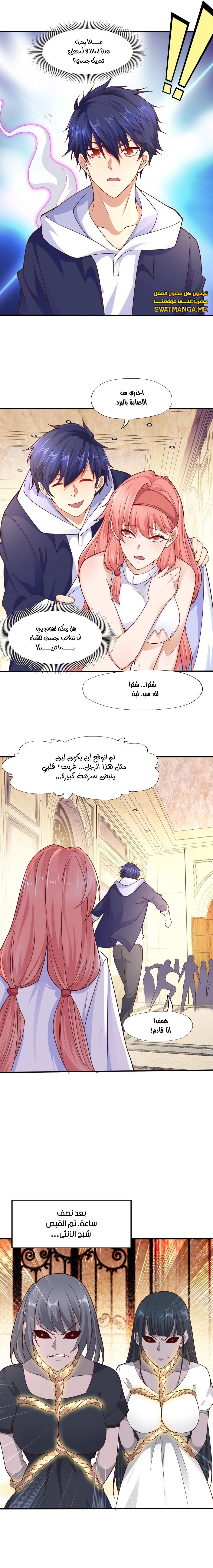 Chapter Image 13