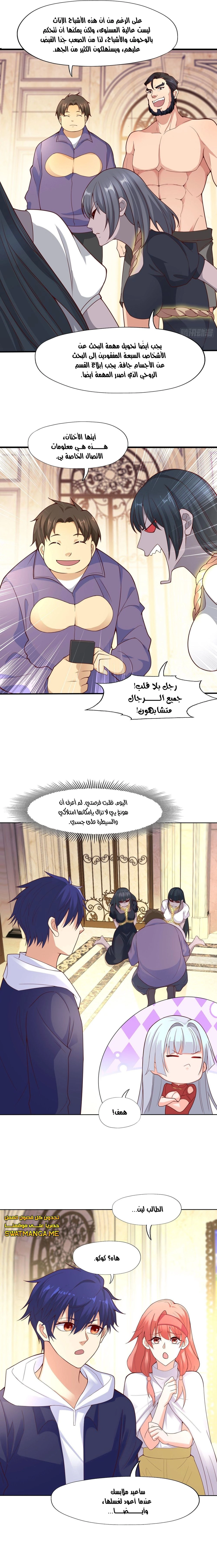 Chapter Image 14