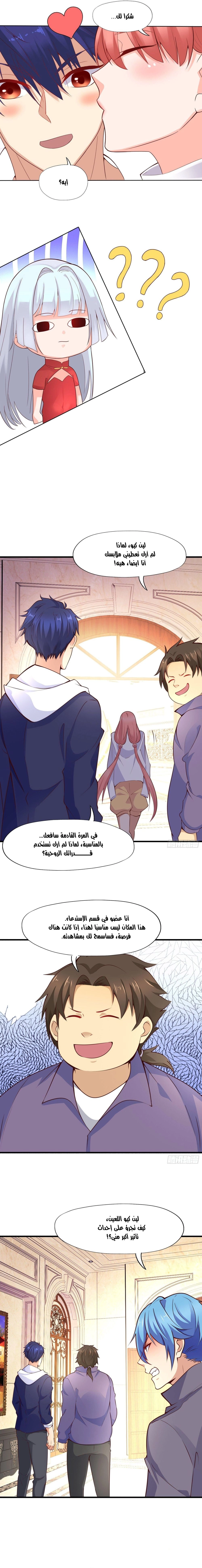 Chapter Image 15