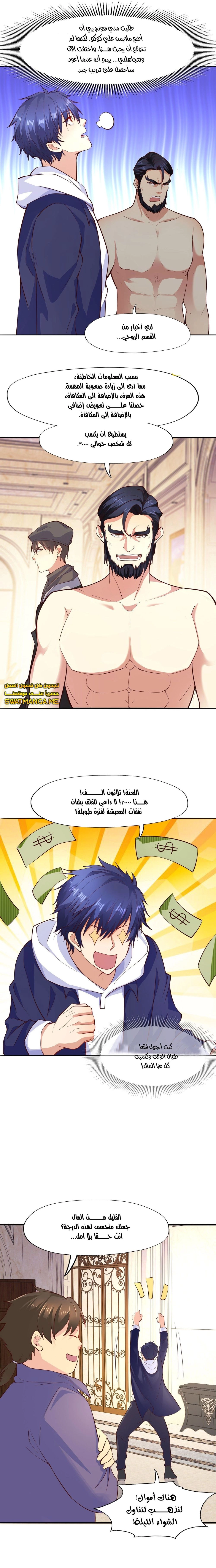 Chapter Image 16