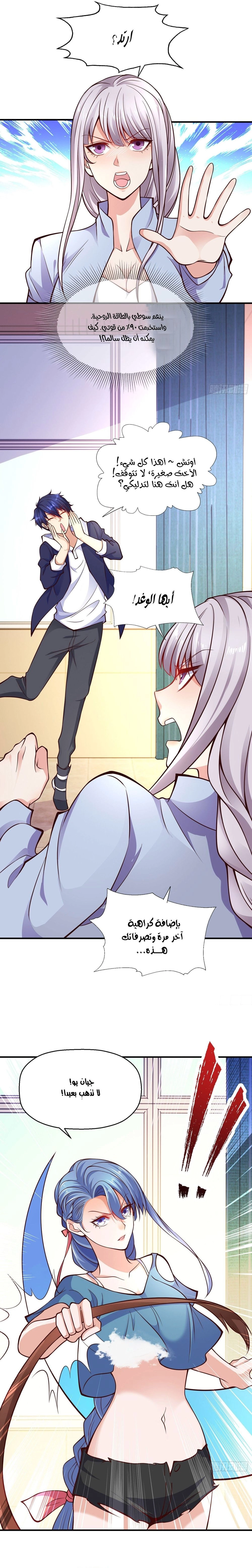 Chapter Image 13