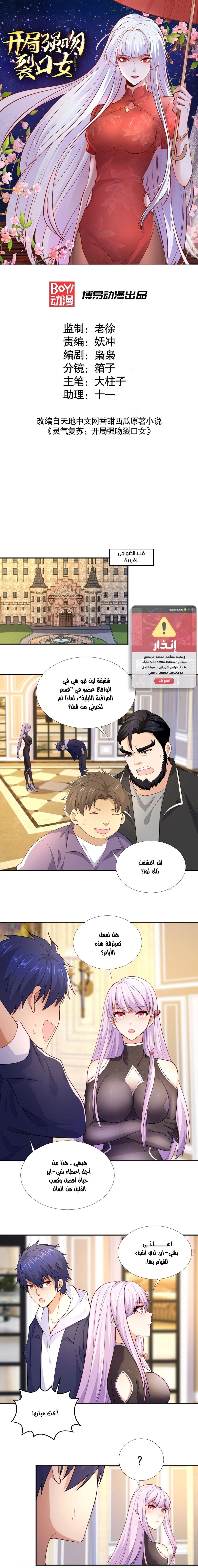 Chapter Image 1