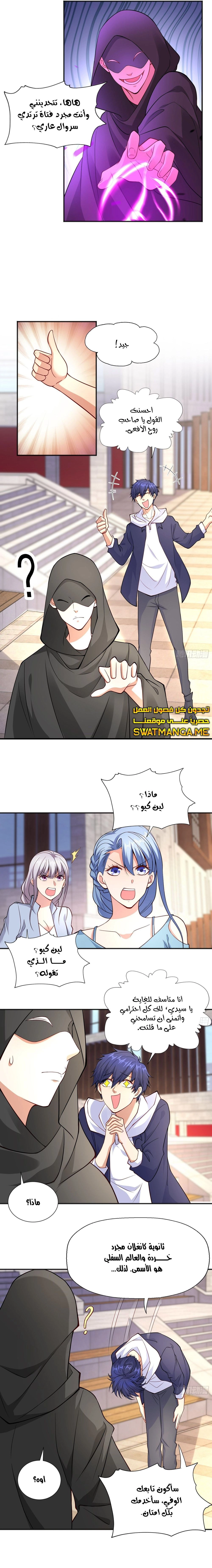 Chapter Image 12