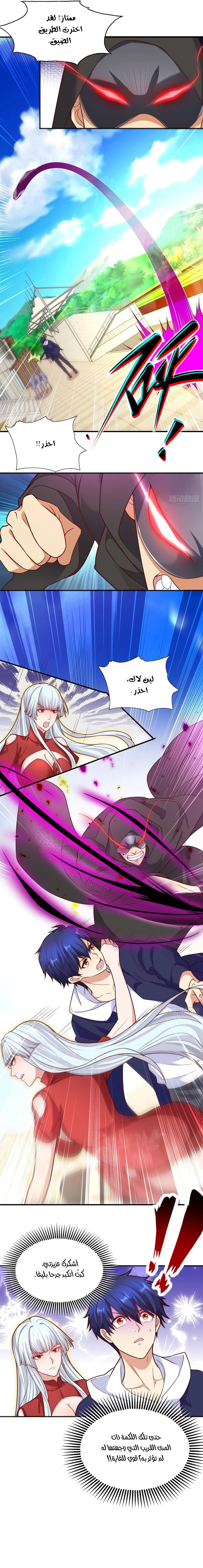 Chapter Image 15