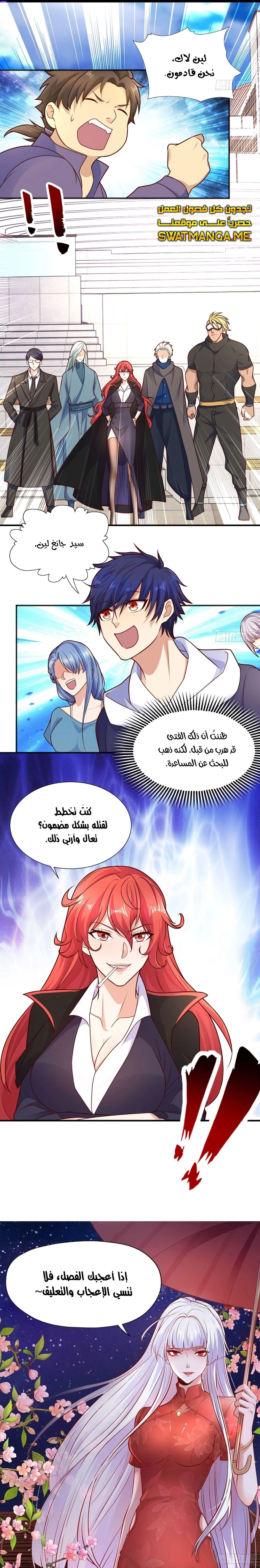 Chapter Image 18