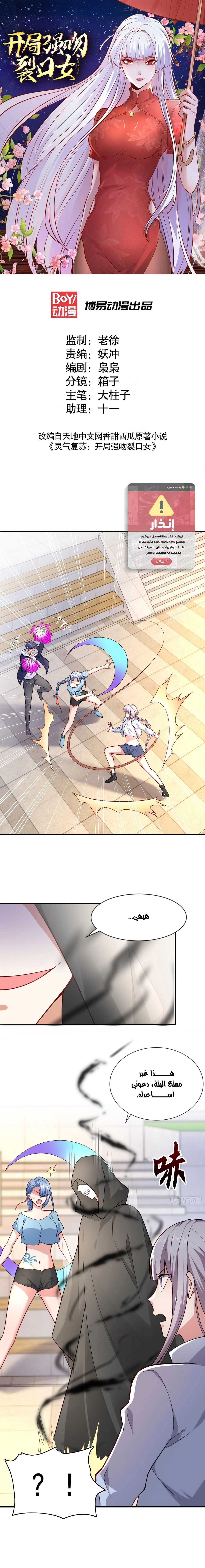 Chapter Image 2