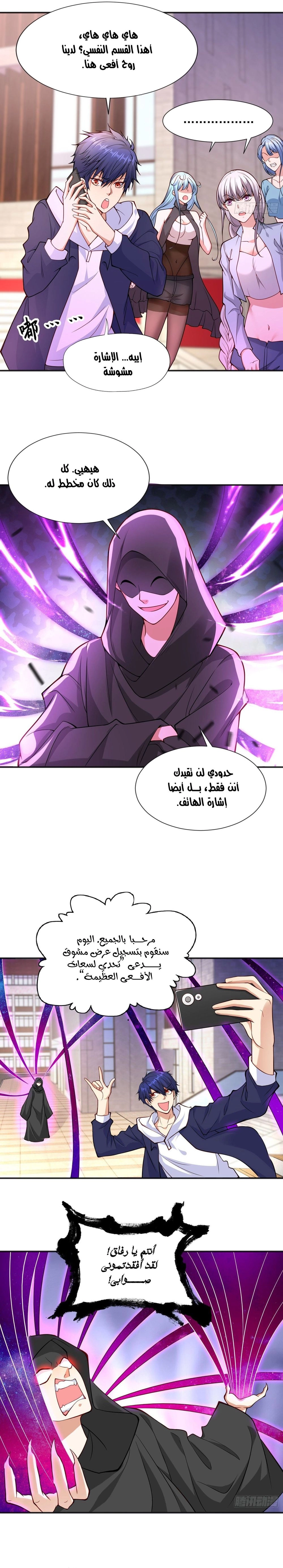 Chapter Image 9