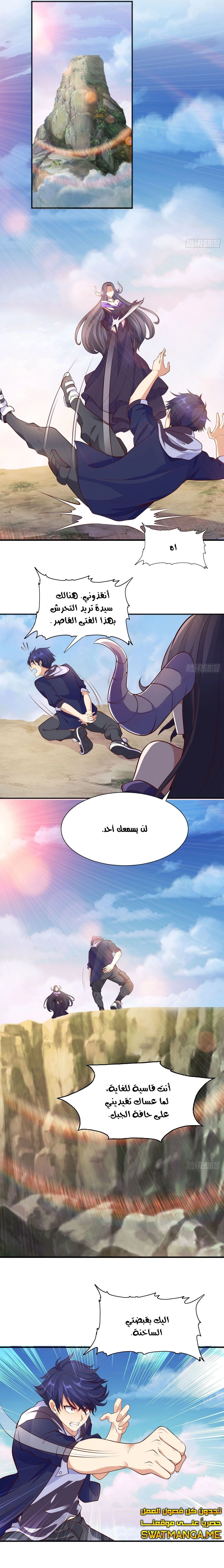 Chapter Image 11