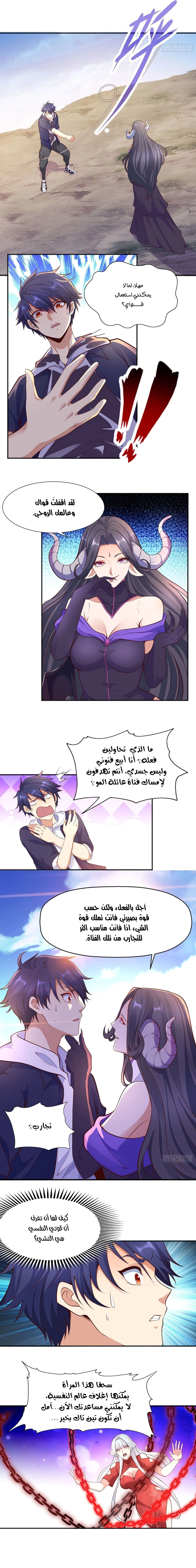 Chapter Image 12