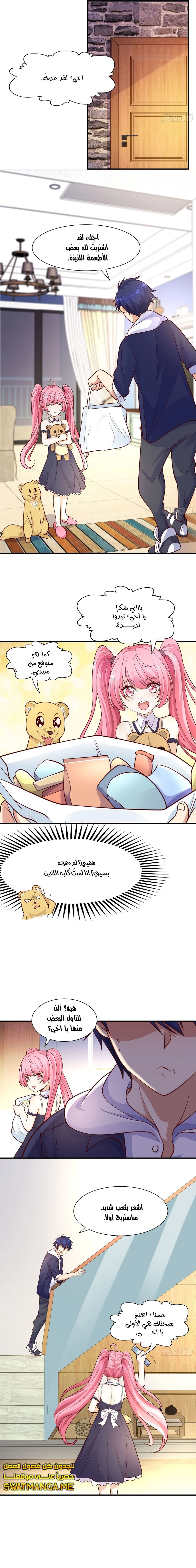 Chapter Image 17