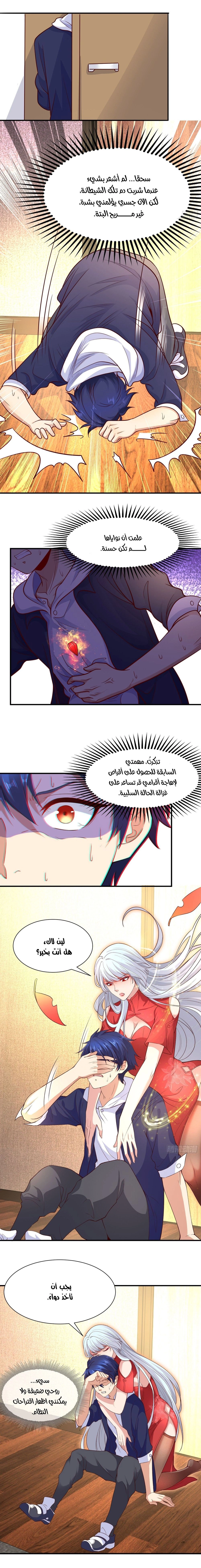 Chapter Image 18