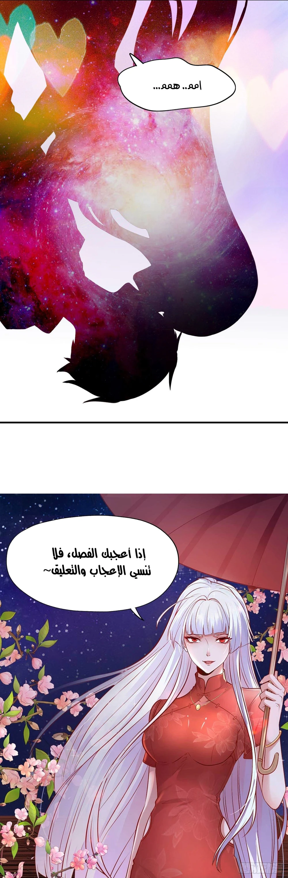 Chapter Image 20