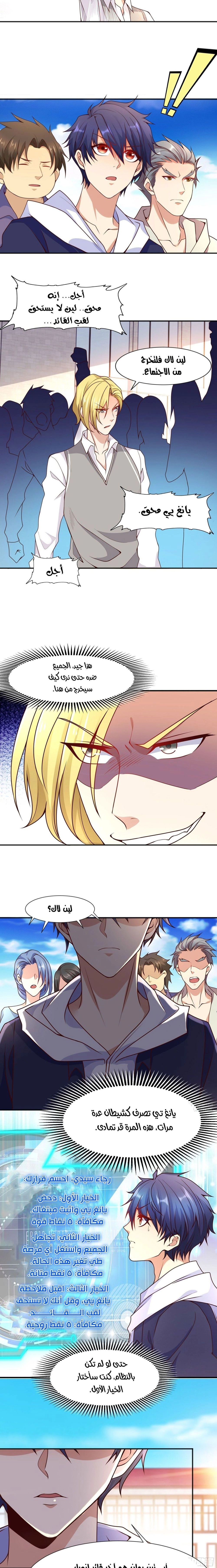 Chapter Image 17