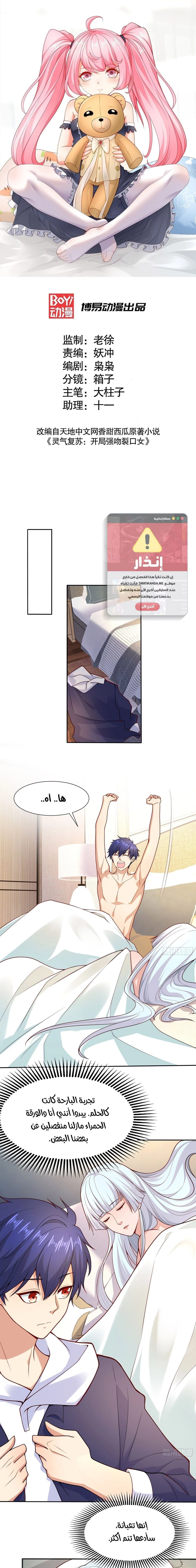 Chapter Image 2
