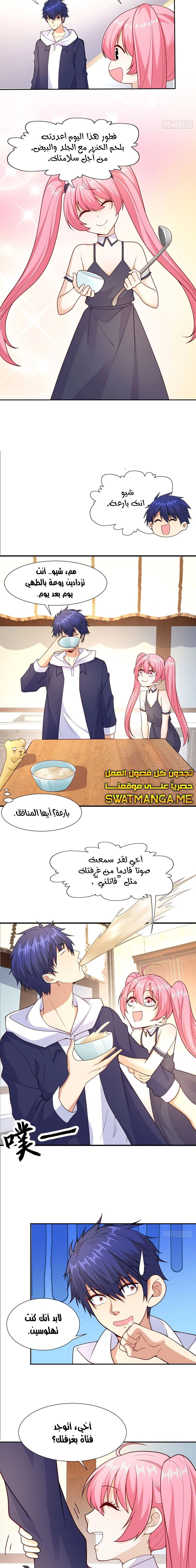 Chapter Image 4