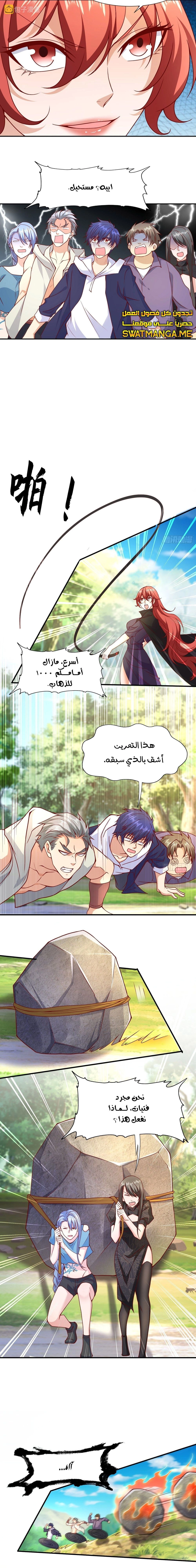 Chapter Image 10