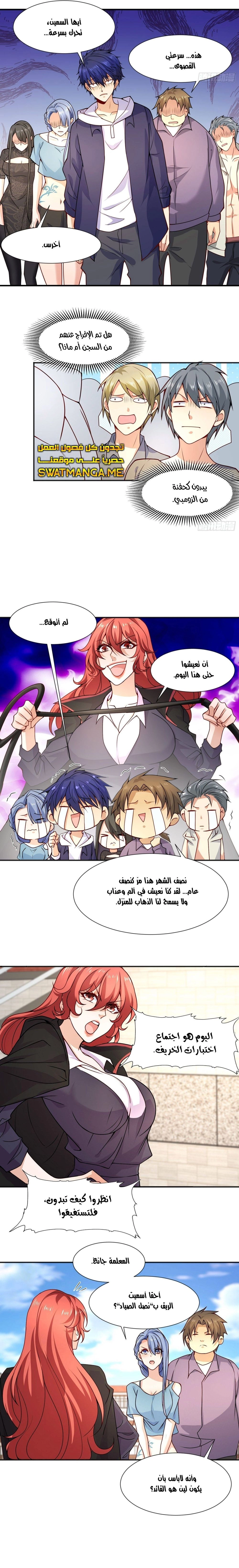 Chapter Image 12