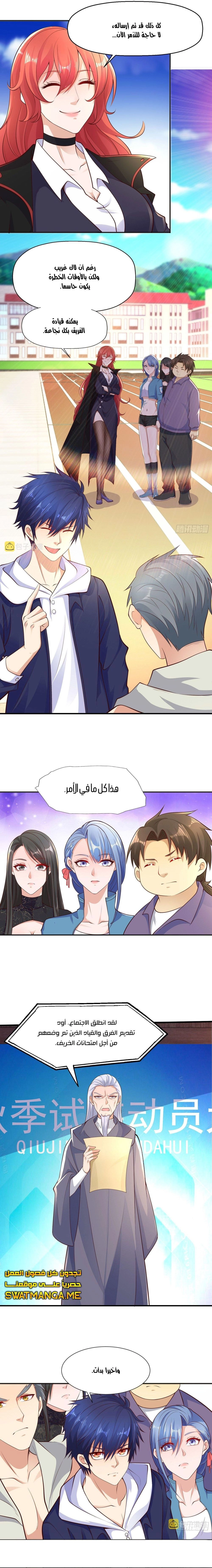 Chapter Image 13