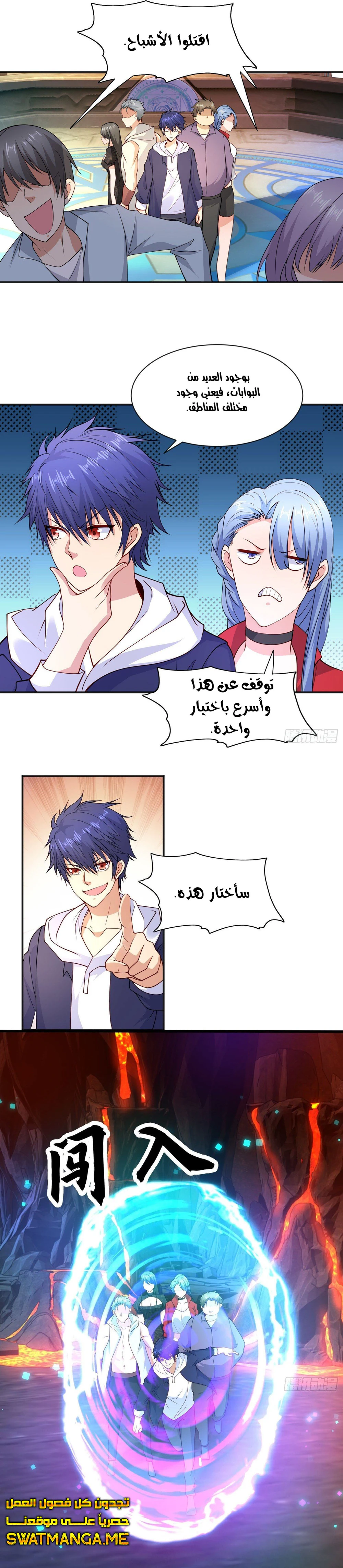 Chapter Image 12