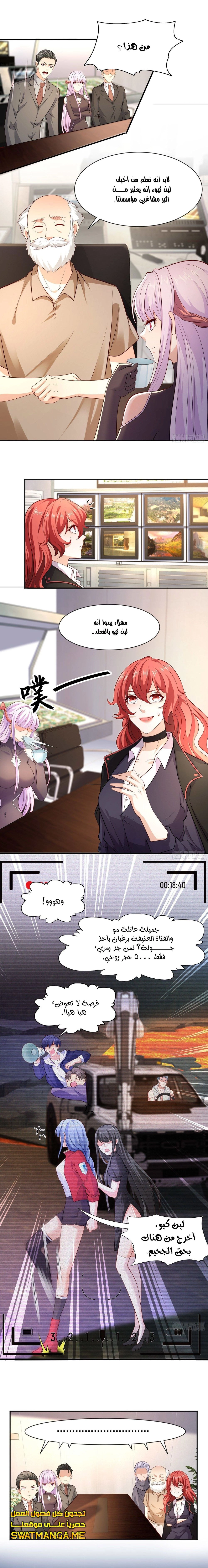 Chapter Image 15