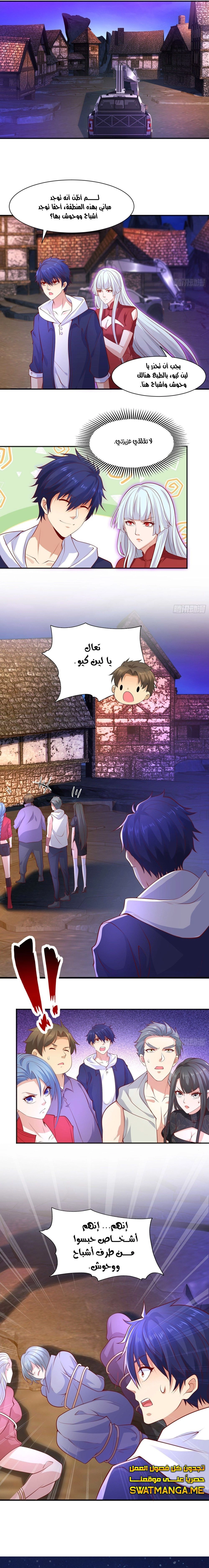 Chapter Image 17