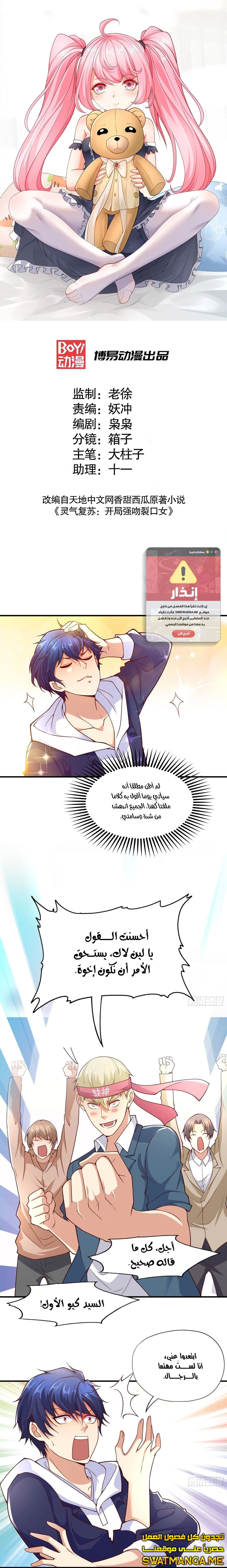 Chapter Image 1