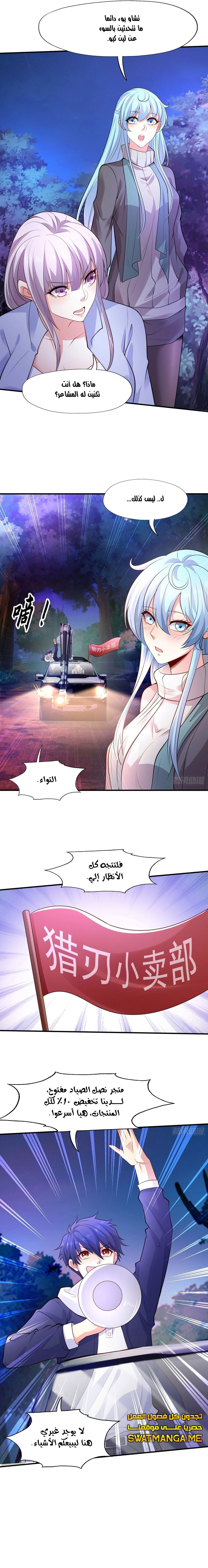 Chapter Image 12
