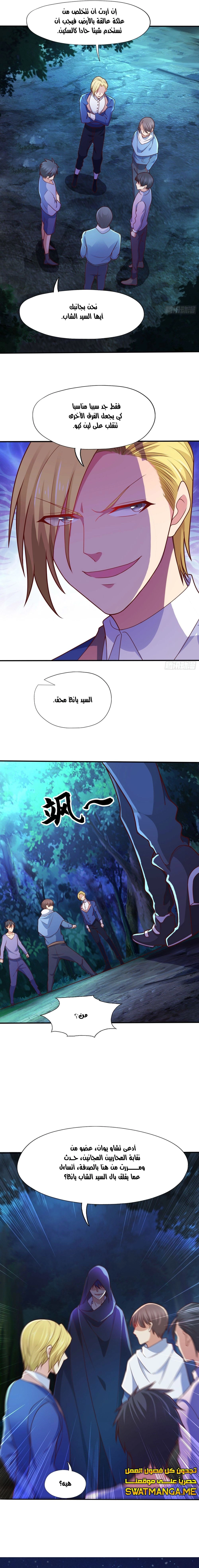 Chapter Image 16