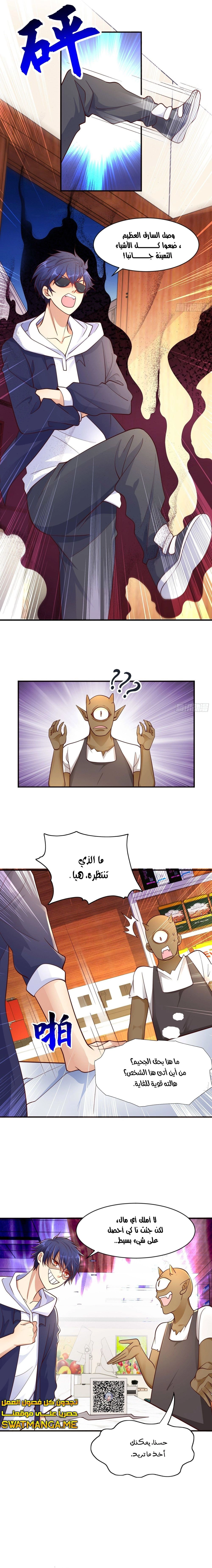Chapter Image 4