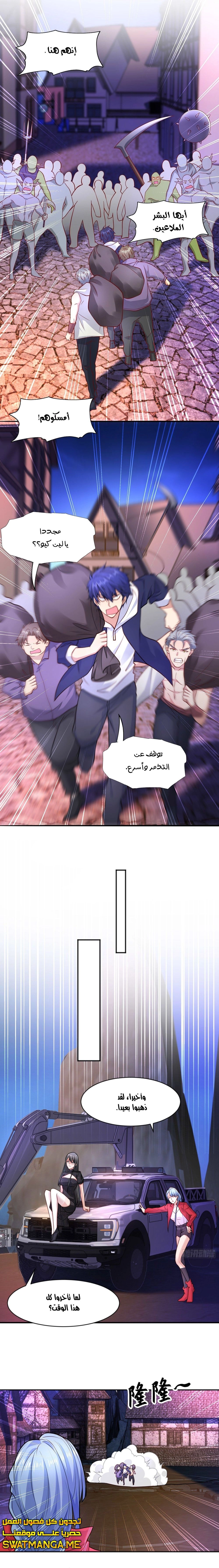Chapter Image 9