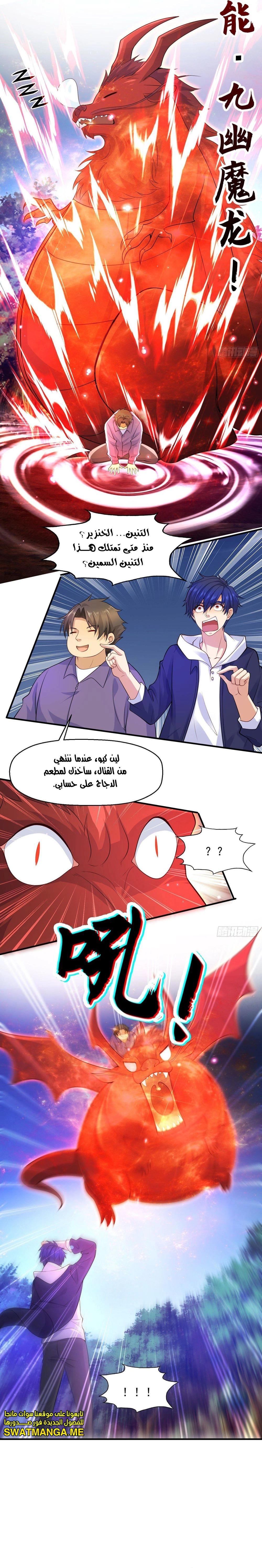 Chapter Image 13