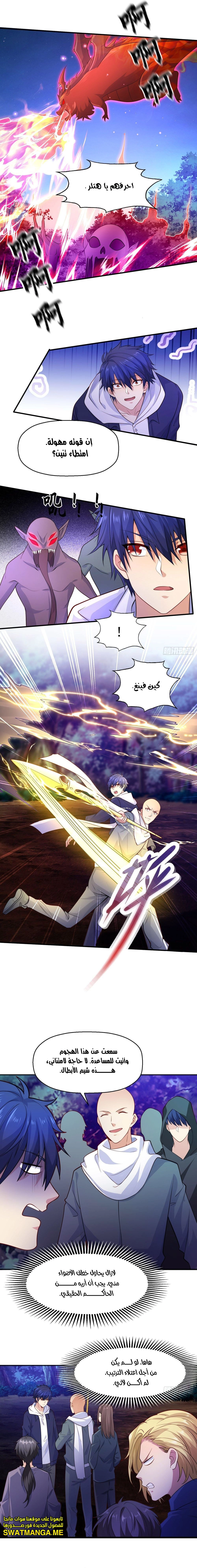 Chapter Image 14