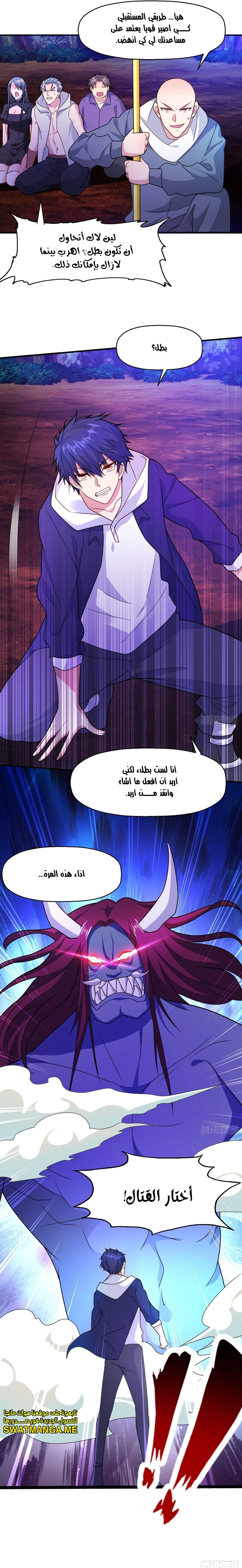 Chapter Image 19