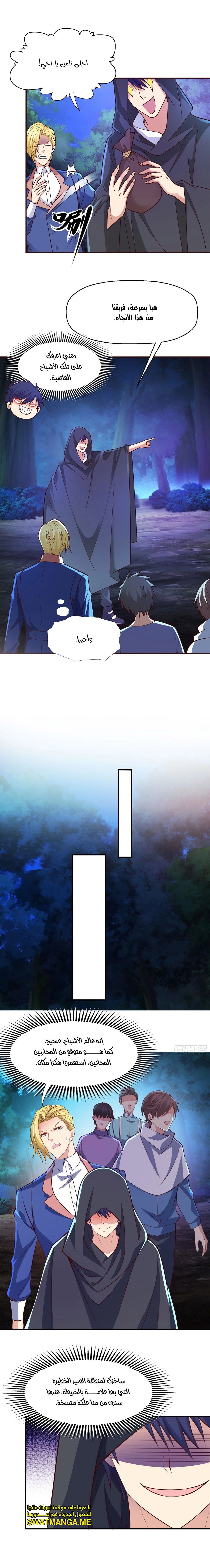 Chapter Image 4