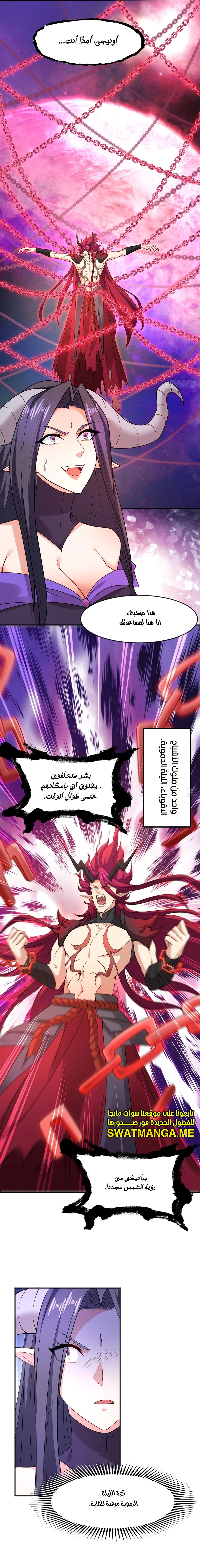 Chapter Image 13