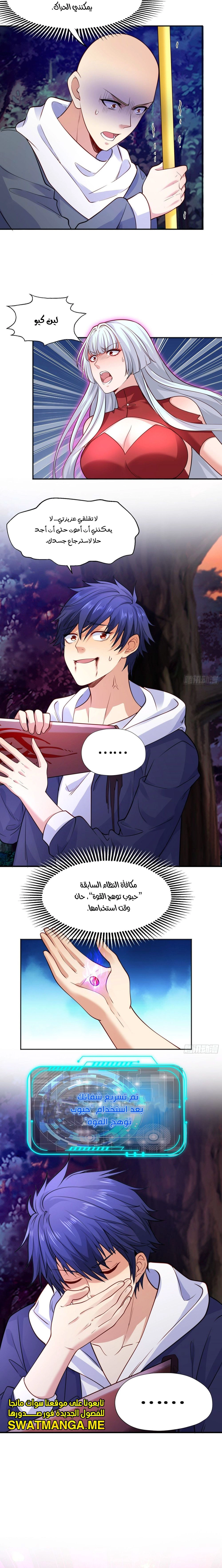 Chapter Image 16