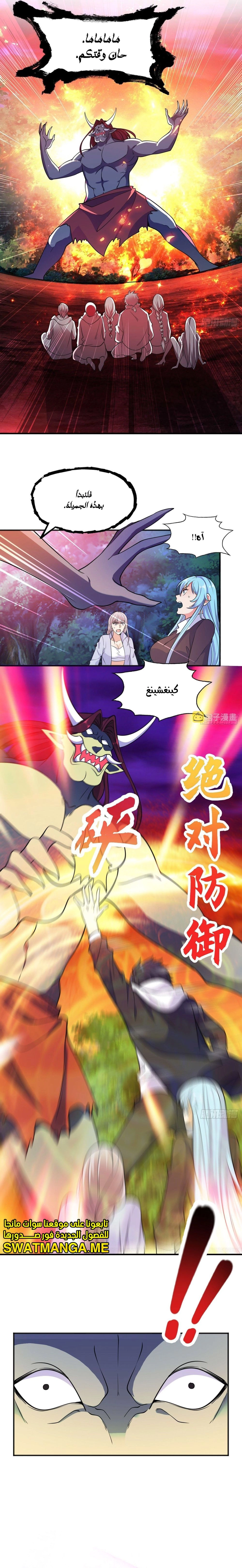 Chapter Image 17