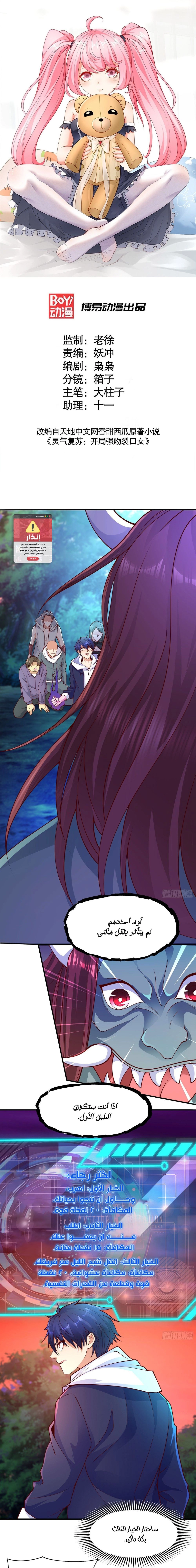 Chapter Image 2