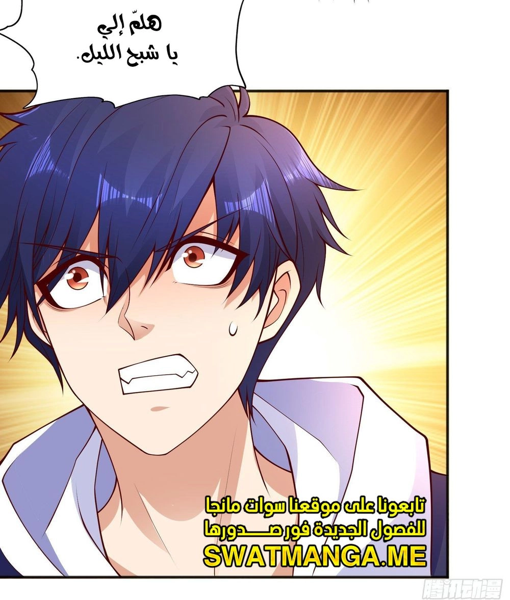 Chapter Image 3