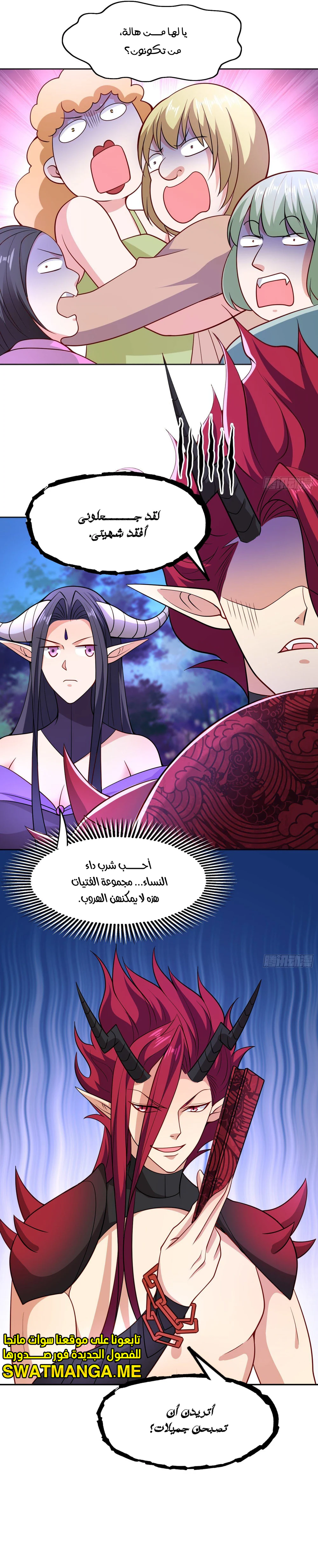 Chapter Image 10