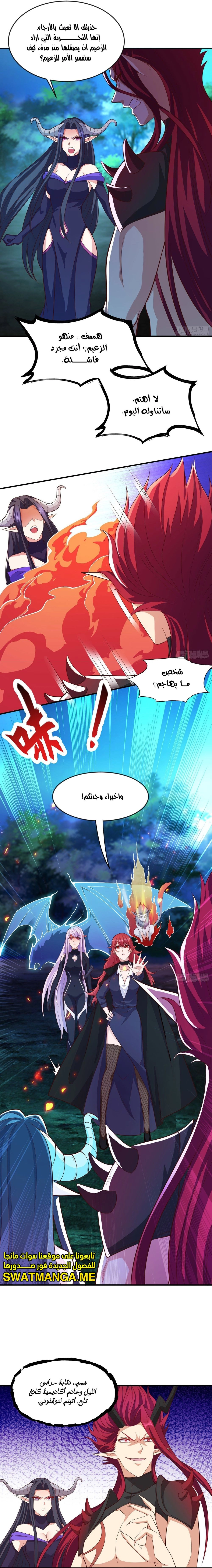 Chapter Image 14
