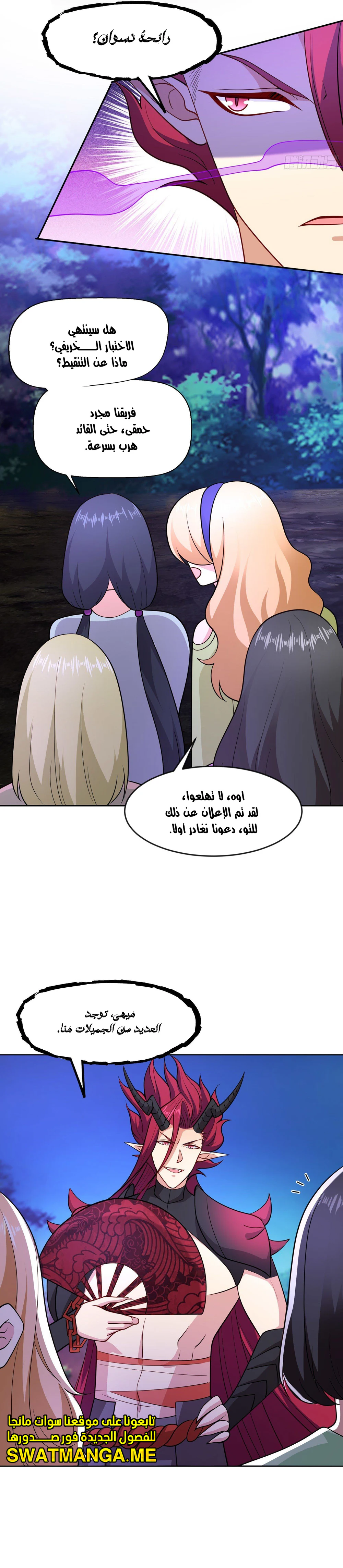 Chapter Image 9