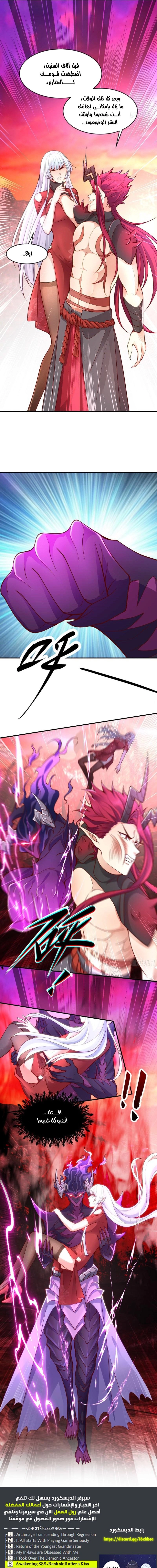Chapter Image 18