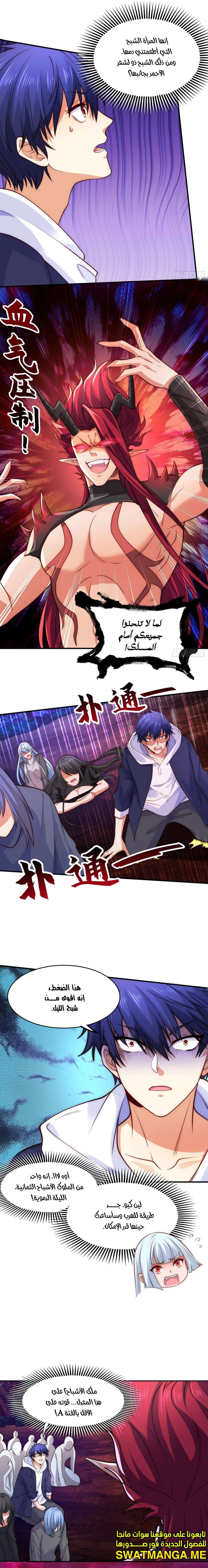 Chapter Image 4