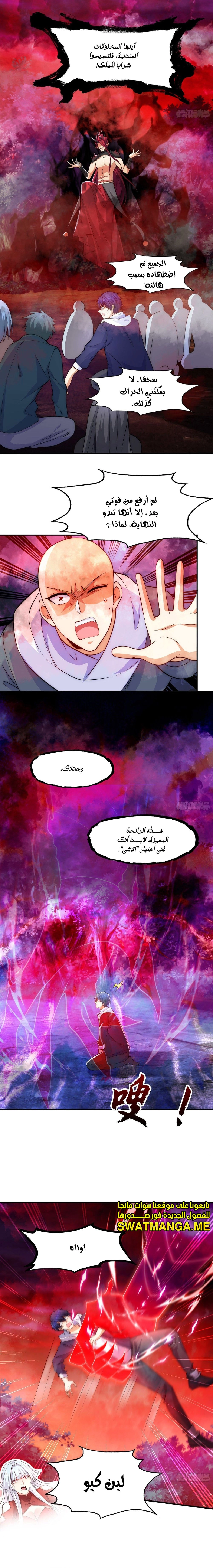 Chapter Image 5
