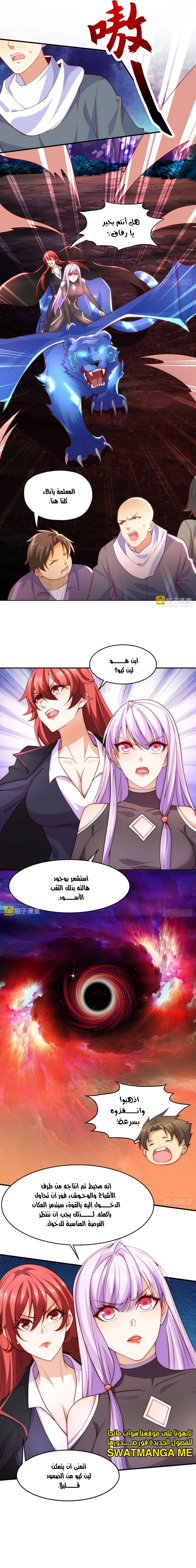 Chapter Image 7